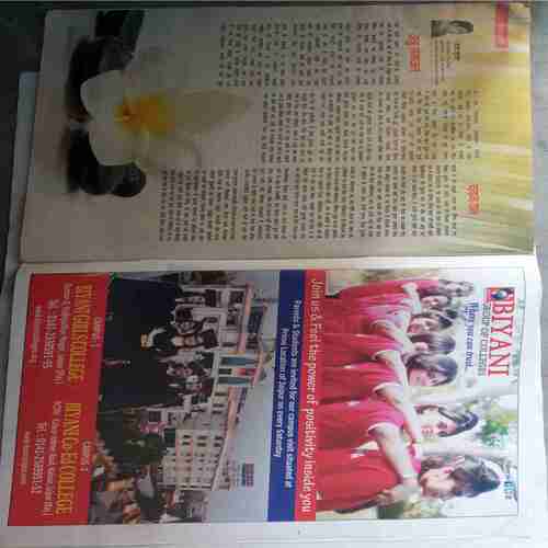 Aha Zindagi ( April 2016)