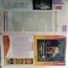 Aha Zindagi (  October 2012)