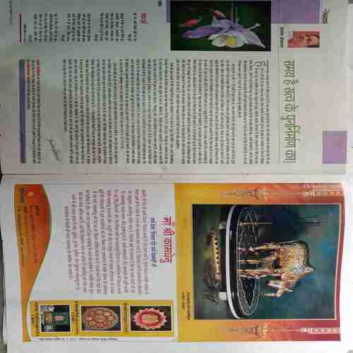 Aha Zindagi (  October 2012)