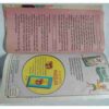 Champak (  March 1st 2001)