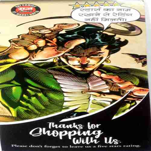 Freebies Stisker  ( Nagraj )