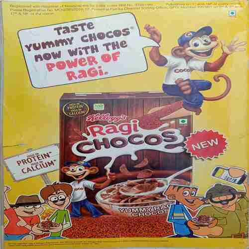 Tinkle ( 2016 December 1)
