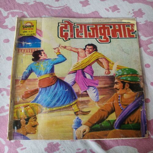 Do Rajkumar .