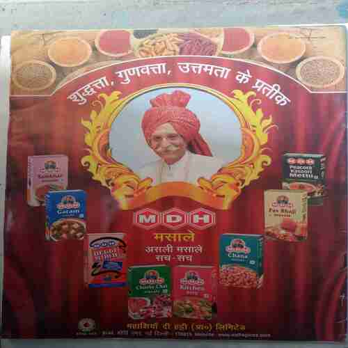 Aha Zindagi ( April 2016)