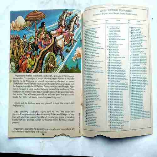 Mahabharat  ( Part 2)