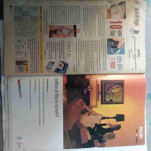 Aha Zindagi (  June 2006 )