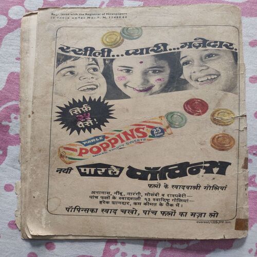 Pachas Hajar Varsh Ke Baad . ( Border Binding Side One Small Spine Cut And Not Impact in Story ) .