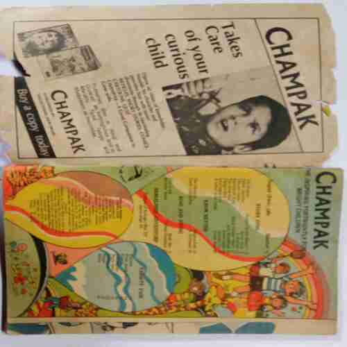 Champak ( August 1st 1980)