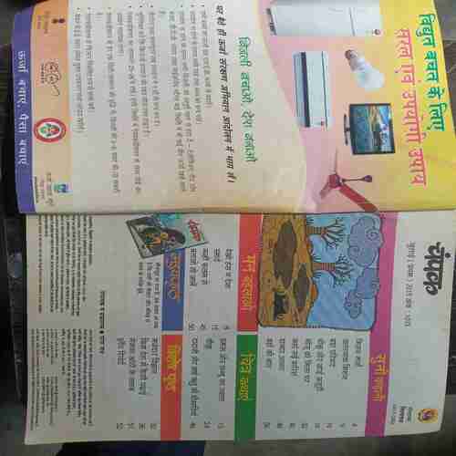 Champak  ( July 1st 2015)