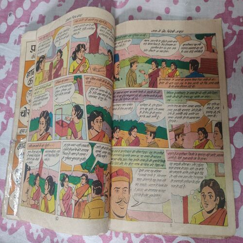 Nanaji Aur Videshi Jaasus .