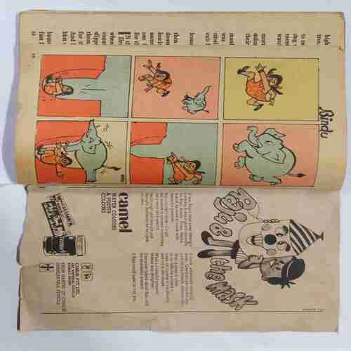 Champak ( August 1st 1980)