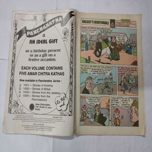 Tinkle No. 383 .( Vassily's Nightingale And The Controller Machine A Zim Zim The Lovable Demon And Gotala The Magician Tale ).