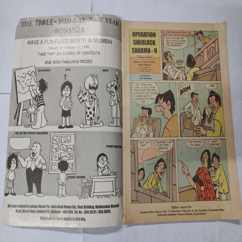 Tinkle No. 410 .( Operation Sherlock Sharma - II And The Wonderful Seat ) .