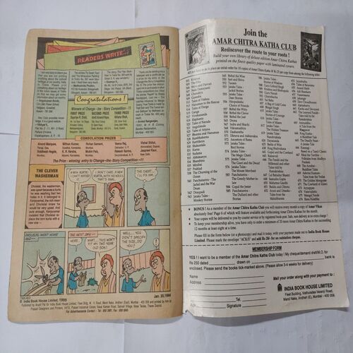 Tinkle No. 410 .( Operation Sherlock Sharma - II And The Wonderful Seat ) .