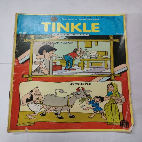Tinkle No.366 .( A Handy Prank And Star Style ) .
