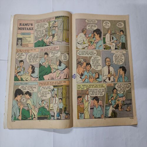 Tinkle No.366 .( A Handy Prank And Star Style ) .