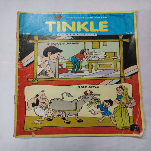 Tinkle No.366 .( A Handy Prank And Star Style ) .