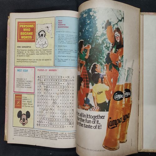 ( 12 In 1 Single Binding ) Chandamama Classics And Comics . Edition :- { 1. Chandamama ( Vol. 01 , No. 13 ) 20th April 1981.  2. Chandamama ( Vol. 01 , No. 14 ) 5th May 1981.  3. Chandamama ( Vol. 01 , No. 15 ) 20th May 1981. 4. Chandamama ( Vol. 01 , No. 16 ) 5th June 1981.  5. Chandamama ( Vol. 01 , No. 17 ) 20th June 1981 .  6. Chandamama ( Vol. 01 , No. 18 ) 5th July 1981.  7. Chandamama ( Vol. 01 , No. 19 ) 20th July 1981.  8. Chandamama ( Vol. 01 , No. 20 )5th August 1981 .  9. Chandamama ( Vol. 01 , No. 1981 ) 20th August 1981 .  10.Chandamama ( Vol. 01 , No. 22 )5th September 1981.  11. Chandamama ( Vol. 01 , No. 23 ) 20th September 1981.  12. Chandamama ( Vol. 01 , No. 24 ) 5th October 1981 }.