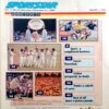 Sport Star (Sat 23 Dec 1994)