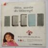 AHA ZINDAGI (May 2006)