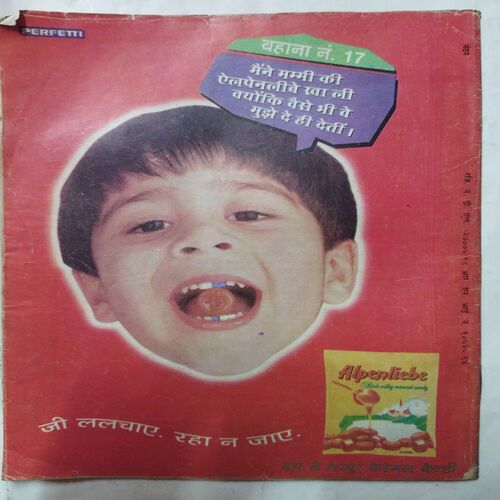 Nandan  ( January 1999 )