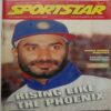 Sport Star (March 29, 1997)