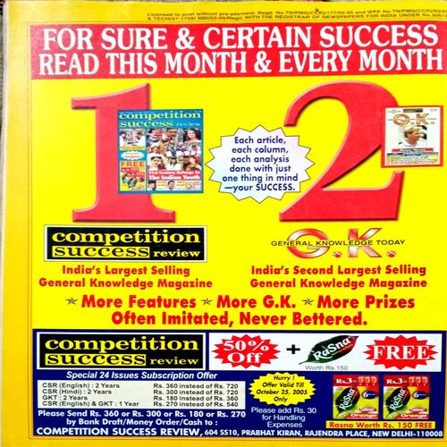 Sport Star (Sat 1 Oct  2005)