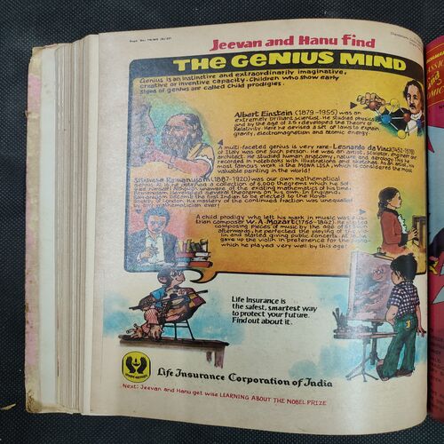 ( 12 In 1 Single Binding ) Chandamama Classics And Comics . Edition :- { 1. Chandamama ( Vol. 01 , No. 13 ) 20th April 1981.  2. Chandamama ( Vol. 01 , No. 14 ) 5th May 1981.  3. Chandamama ( Vol. 01 , No. 15 ) 20th May 1981. 4. Chandamama ( Vol. 01 , No. 16 ) 5th June 1981.  5. Chandamama ( Vol. 01 , No. 17 ) 20th June 1981 .  6. Chandamama ( Vol. 01 , No. 18 ) 5th July 1981.  7. Chandamama ( Vol. 01 , No. 19 ) 20th July 1981.  8. Chandamama ( Vol. 01 , No. 20 )5th August 1981 .  9. Chandamama ( Vol. 01 , No. 1981 ) 20th August 1981 .  10.Chandamama ( Vol. 01 , No. 22 )5th September 1981.  11. Chandamama ( Vol. 01 , No. 23 ) 20th September 1981.  12. Chandamama ( Vol. 01 , No. 24 ) 5th October 1981 }.