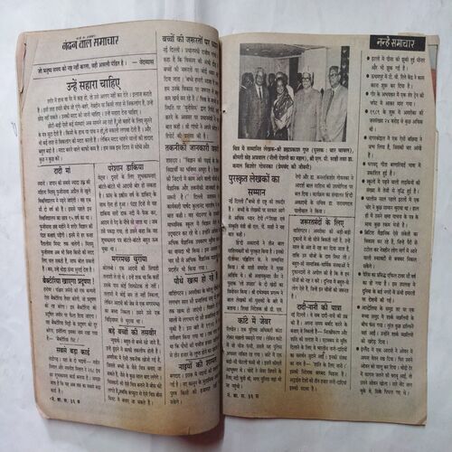 Nandan  ( February 1989 )