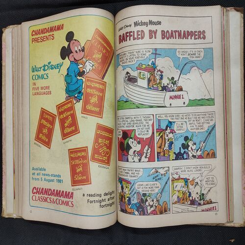 ( 12 In 1 Single Binding ) Chandamama Classics And Comics . Edition :- { 1. Chandamama ( Vol. 01 , No. 13 ) 20th April 1981.  2. Chandamama ( Vol. 01 , No. 14 ) 5th May 1981.  3. Chandamama ( Vol. 01 , No. 15 ) 20th May 1981. 4. Chandamama ( Vol. 01 , No. 16 ) 5th June 1981.  5. Chandamama ( Vol. 01 , No. 17 ) 20th June 1981 .  6. Chandamama ( Vol. 01 , No. 18 ) 5th July 1981.  7. Chandamama ( Vol. 01 , No. 19 ) 20th July 1981.  8. Chandamama ( Vol. 01 , No. 20 )5th August 1981 .  9. Chandamama ( Vol. 01 , No. 1981 ) 20th August 1981 .  10.Chandamama ( Vol. 01 , No. 22 )5th September 1981.  11. Chandamama ( Vol. 01 , No. 23 ) 20th September 1981.  12. Chandamama ( Vol. 01 , No. 24 ) 5th October 1981 }.