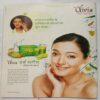 AHA ZINDAGI (June 2008)