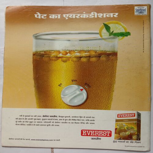 AHA ZINDAGI (May 2008)