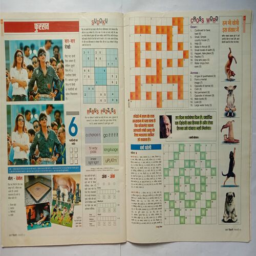 AHA  ZINDAGI  ( February 2010 )