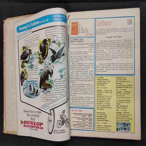 ( 12 In 1 Single Binding ) Chandamama Classics And Comics . Edition :- { 1. Chandamama ( Vol. 01 , No. 13 ) 20th April 1981.  2. Chandamama ( Vol. 01 , No. 14 ) 5th May 1981.  3. Chandamama ( Vol. 01 , No. 15 ) 20th May 1981. 4. Chandamama ( Vol. 01 , No. 16 ) 5th June 1981.  5. Chandamama ( Vol. 01 , No. 17 ) 20th June 1981 .  6. Chandamama ( Vol. 01 , No. 18 ) 5th July 1981.  7. Chandamama ( Vol. 01 , No. 19 ) 20th July 1981.  8. Chandamama ( Vol. 01 , No. 20 )5th August 1981 .  9. Chandamama ( Vol. 01 , No. 1981 ) 20th August 1981 .  10.Chandamama ( Vol. 01 , No. 22 )5th September 1981.  11. Chandamama ( Vol. 01 , No. 23 ) 20th September 1981.  12. Chandamama ( Vol. 01 , No. 24 ) 5th October 1981 }.