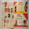 AHA  ZINDAGI  ( March 2011 )