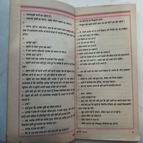 Kadambini ( February 2002)