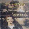 Kadambini ( March 2002)