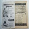 Kadambini ( May 2000)