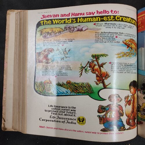 ( 12 In 1 Single Binding ) Chandamama Classics And Comics . Edition :- { 1. Chandamama ( Vol. 01 , No. 01 ) 20th October 1980.  2. Chandamama ( Vol. 01 , No. 02 ) 5th November 1980.  3. Chandamama ( Vol. 01 , No. 03 ) 20th November 1980. 4. Chandamama ( Vol. 01 , No. 04 ) 5th December 1980.  5. Chandamama ( Vol. 01 , No. 05 ) 20th December 1980 .  6. Chandamama ( Vol. 01 , No. 06 ) 5th January 1981.  7. Chandamama ( Vol. 01 , No. 07 ) 20th January 1981.  8. Chandamama ( Vol. 01 , No. 08 )5th February 1981 .  9. Chandamama ( Vol. 01 , No. 09 ) 20th February 1981 .  10.Chandamama ( Vol. 01 , No. 10 )5th March 1981.  11. Chandamama ( Vol. 01 , No. 11 ) 20th March 1981.  12. Chandamama ( Vol. 01 , No. 12 ) 5th April 1981 }.