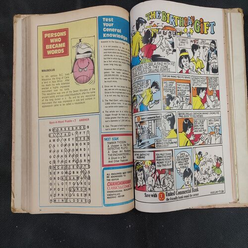 ( 12 In 1 Single Binding ) Chandamama Classics And Comics . Edition :- { 1. Chandamama ( Vol. 01 , No. 01 ) 20th October 1980.  2. Chandamama ( Vol. 01 , No. 02 ) 5th November 1980.  3. Chandamama ( Vol. 01 , No. 03 ) 20th November 1980. 4. Chandamama ( Vol. 01 , No. 04 ) 5th December 1980.  5. Chandamama ( Vol. 01 , No. 05 ) 20th December 1980 .  6. Chandamama ( Vol. 01 , No. 06 ) 5th January 1981.  7. Chandamama ( Vol. 01 , No. 07 ) 20th January 1981.  8. Chandamama ( Vol. 01 , No. 08 )5th February 1981 .  9. Chandamama ( Vol. 01 , No. 09 ) 20th February 1981 .  10.Chandamama ( Vol. 01 , No. 10 )5th March 1981.  11. Chandamama ( Vol. 01 , No. 11 ) 20th March 1981.  12. Chandamama ( Vol. 01 , No. 12 ) 5th April 1981 }.