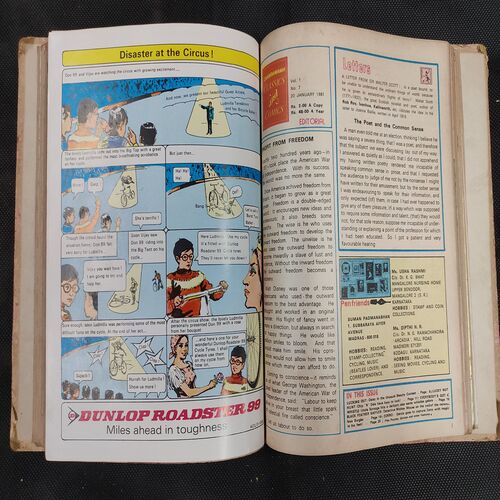 ( 12 In 1 Single Binding ) Chandamama Classics And Comics . Edition :- { 1. Chandamama ( Vol. 01 , No. 01 ) 20th October 1980.  2. Chandamama ( Vol. 01 , No. 02 ) 5th November 1980.  3. Chandamama ( Vol. 01 , No. 03 ) 20th November 1980. 4. Chandamama ( Vol. 01 , No. 04 ) 5th December 1980.  5. Chandamama ( Vol. 01 , No. 05 ) 20th December 1980 .  6. Chandamama ( Vol. 01 , No. 06 ) 5th January 1981.  7. Chandamama ( Vol. 01 , No. 07 ) 20th January 1981.  8. Chandamama ( Vol. 01 , No. 08 )5th February 1981 .  9. Chandamama ( Vol. 01 , No. 09 ) 20th February 1981 .  10.Chandamama ( Vol. 01 , No. 10 )5th March 1981.  11. Chandamama ( Vol. 01 , No. 11 ) 20th March 1981.  12. Chandamama ( Vol. 01 , No. 12 ) 5th April 1981 }.