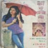 Kadambini ( October 1998)