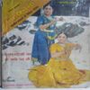 Kadambini ( February 2003)