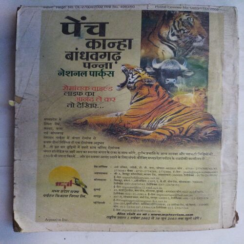 Kadambini ( February 2003)