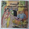 Tauji  And  Shakral's  Princess
