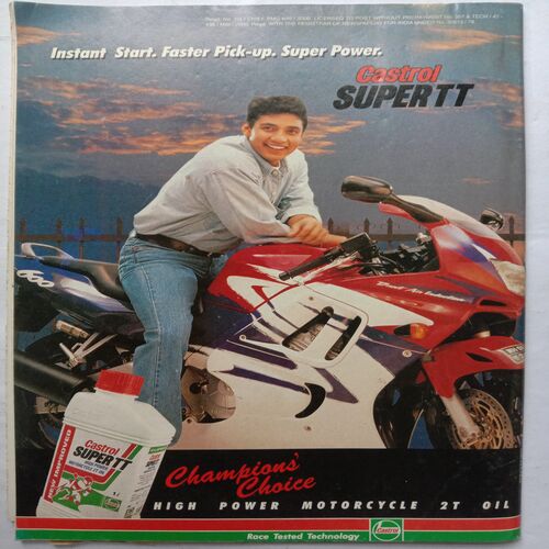 Sport Star ( Saturday, August 19, 2000 ) ( Free Poster Inside )