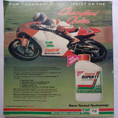 Sport Star (Saturday, March 26, 1994 )