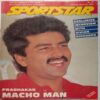 Sport Star ( Saturday, March 12, 1994 )