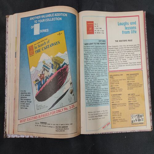 ( 12 In 1 Single Binding ) Chandamama Classics And Comics . Edition :- { 1. Chandamama ( Vol. 02 , No. 13 ) 20th April 1982 .  2. Chandamama ( Vol. 02 , No.14 )  3. Chandamama ( Vol. 02 , No. 15 ) 20th May 1982 .  4. Chandamama ( Vol. 02 , No. 16 ) 5th June 1982 . 5. Chandamama ( Vol. 02 , No. 17 ) 20th June 1982 .   6. Chandamama ( Vol. 02 , No. 18 ) 5th July 1982 . 7. Chandamama ( Vol. 02 , No. 19 ) 20th July 1982 .  8. Chandamama ( Vol. 02 , No. 20 ) 5th August 1982 .  9. Chandamama ( Vol. 02 , No. 21 ) 21th August - 5th september 1982 .  10. Chandamama ( Vol. 02 , No. 22 ) 6th - 20th September 1982 . 11. Chandamama ( Vol. 02 , No. 23 ) 21 September - 5th October 1982 .  12. Chandamama ( Vol. 02 , No. 24 ) 6th - 20th October 1982 }.