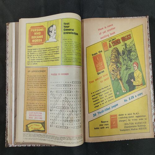 ( 12 In 1 Single Binding ) Chandamama Classics And Comics . Edition :- { 1. Chandamama ( Vol. 02 , No. 13 ) 20th April 1982 .  2. Chandamama ( Vol. 02 , No.14 )  3. Chandamama ( Vol. 02 , No. 15 ) 20th May 1982 .  4. Chandamama ( Vol. 02 , No. 16 ) 5th June 1982 . 5. Chandamama ( Vol. 02 , No. 17 ) 20th June 1982 .   6. Chandamama ( Vol. 02 , No. 18 ) 5th July 1982 . 7. Chandamama ( Vol. 02 , No. 19 ) 20th July 1982 .  8. Chandamama ( Vol. 02 , No. 20 ) 5th August 1982 .  9. Chandamama ( Vol. 02 , No. 21 ) 21th August - 5th september 1982 .  10. Chandamama ( Vol. 02 , No. 22 ) 6th - 20th September 1982 . 11. Chandamama ( Vol. 02 , No. 23 ) 21 September - 5th October 1982 .  12. Chandamama ( Vol. 02 , No. 24 ) 6th - 20th October 1982 }.